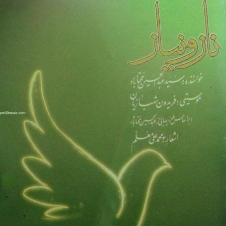 عبدالحسین مختاباد سبوی سحر